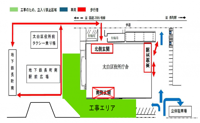 南側玄関改修工事