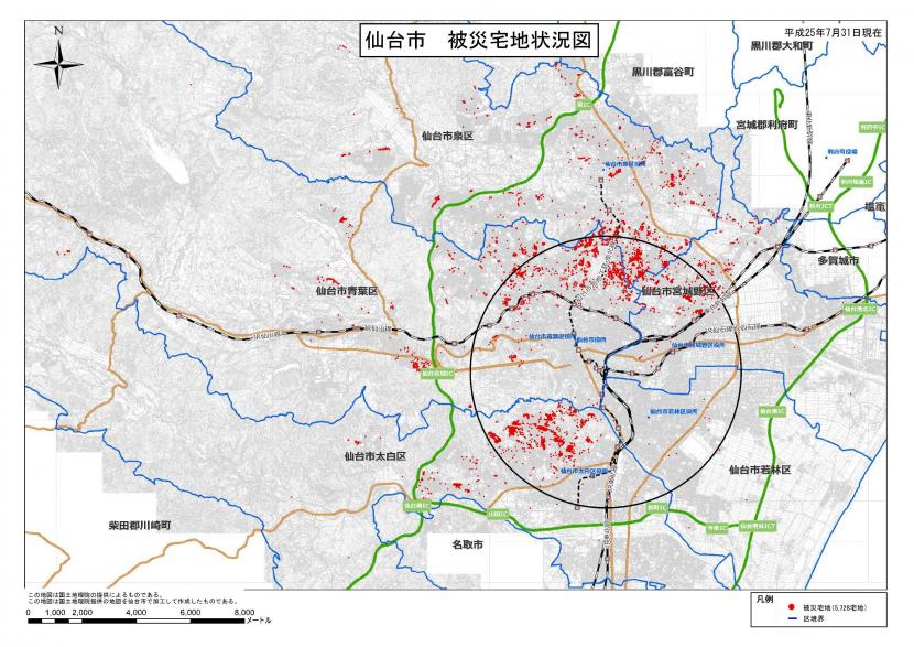 被災宅地状況図