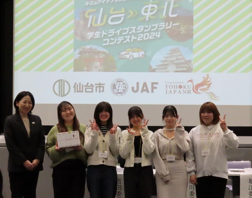学生賞受賞