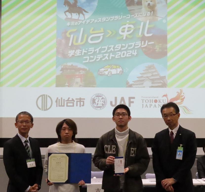 石巻専修大学　庄子ゼミ3年