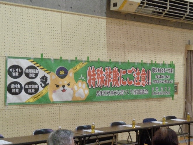 横断幕4