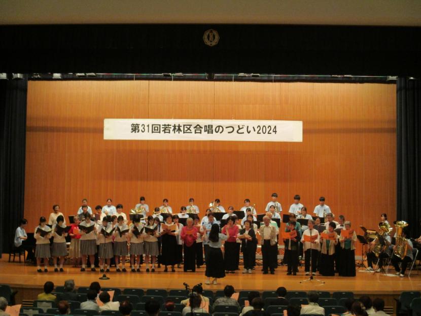 合唱のつどい