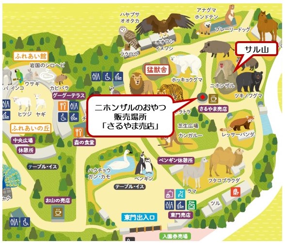 さるえさ販売場所マップ
