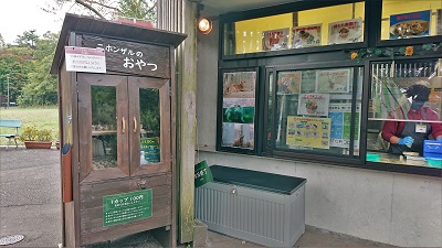 ニホンザルのおやつ売場（新）